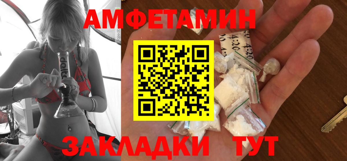 Амфетамин 98% Грозный