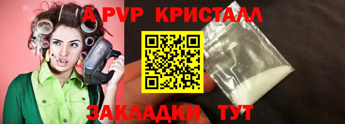 Alfa_PVP Соль Грозный