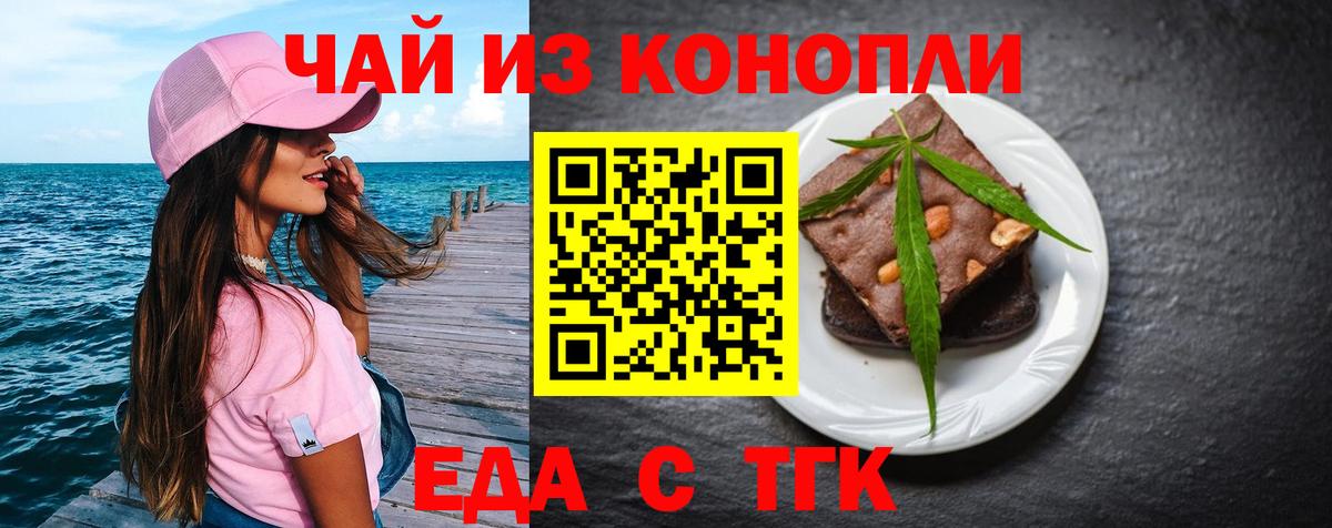 Мефедрон Грозный