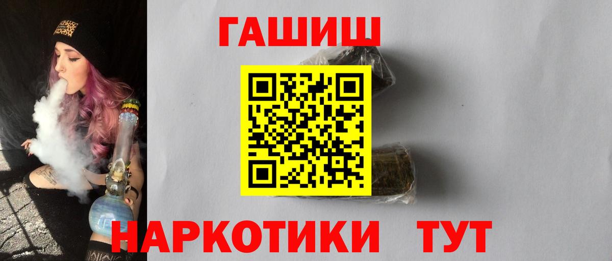 ГАШИШ ice o lator Грозный