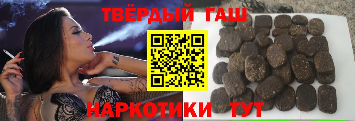наркота  Гашиш  Вход с VPN  ГАШИШ гарик  ГАШИШ AMNESIA HAZE  Грозный 