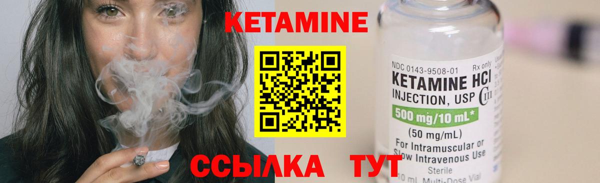 Грозный  КЕТАМИН ketamine  kraken ONION  Вход с VPN 