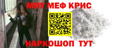 мефедрон мука Можга