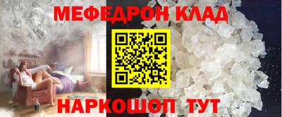 стафф Моздок