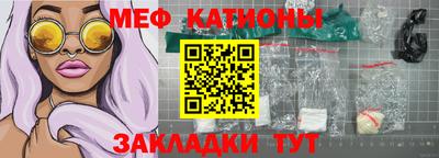 синтетический гашиш Малгобек