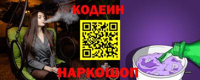синтетический гашиш Малгобек