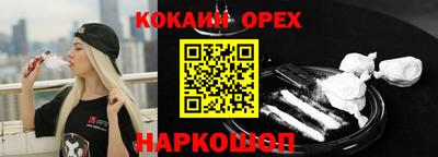 мефедрон мука Можга