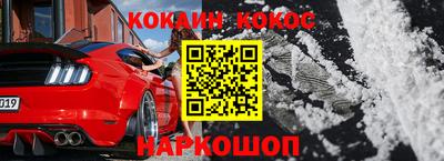 стафф Моздок