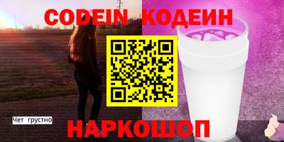 синтетический гашиш Малгобек