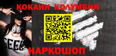 герыч Малоярославец