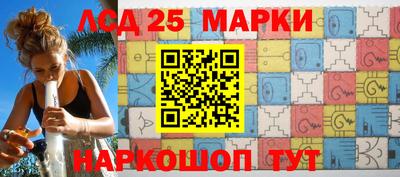 синтетический гашиш Малгобек