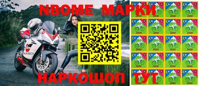 кристаллы Мариинск
