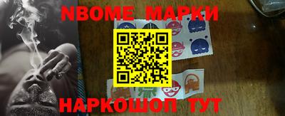 кристаллы Мариинск