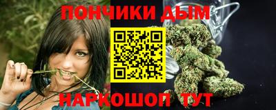 синтетический гашиш Малгобек