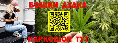 кристаллы Мариинск