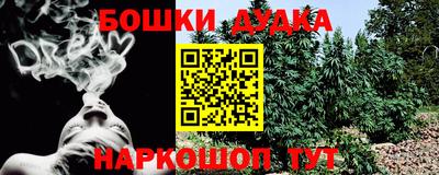 синтетический гашиш Малгобек