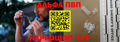 каннабис Можайск