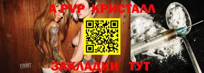 каннабис Можайск