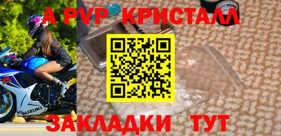 каннабис Можайск