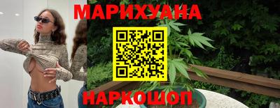 кристаллы Мариинск