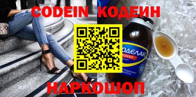 каннабис Можайск