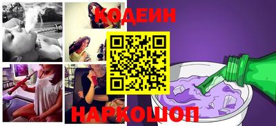 синтетический гашиш Малгобек