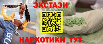 каннабис Можайск