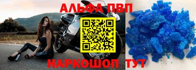 кристаллы Мариинск