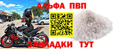 синтетический гашиш Малгобек