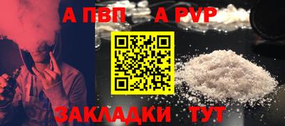 синтетический гашиш Малгобек