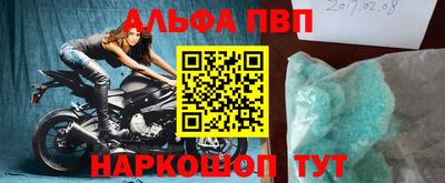 кристаллы Мариинск