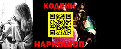 кристаллы Мариинск