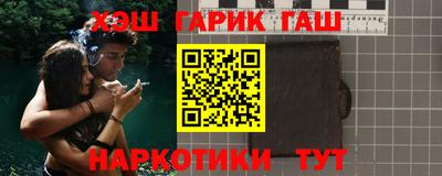 кристаллы Мариинск