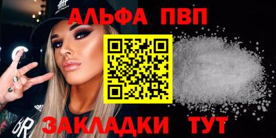 синтетический гашиш Малгобек