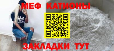 кристаллы Мариинск