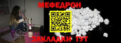 синтетический гашиш Малгобек