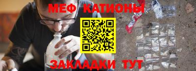 стафф Моздок