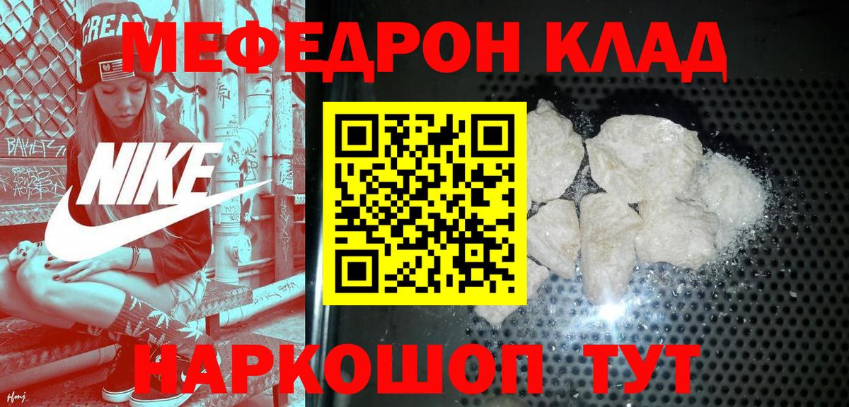 Грозный  МЯУ-МЯУ мука  Вход с VPN 