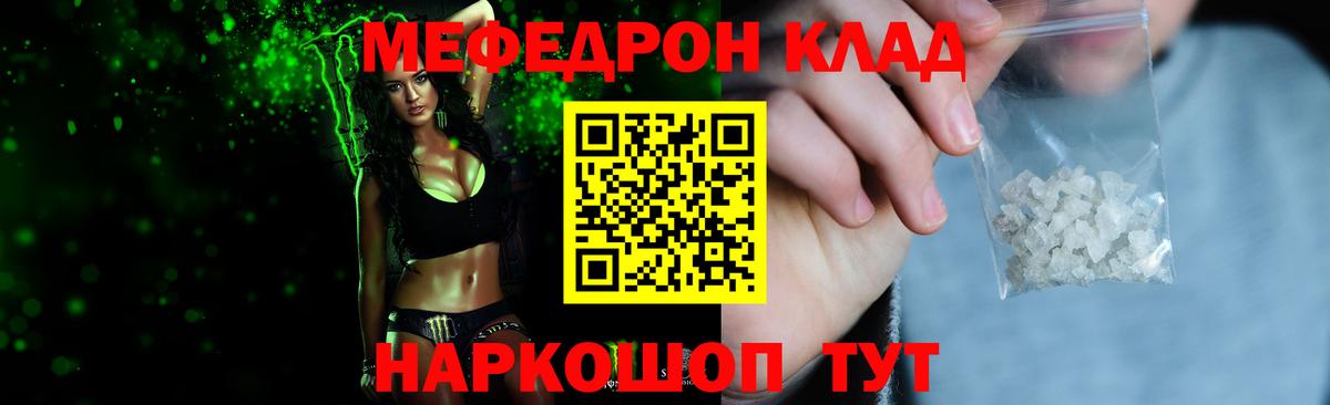 МЕФ Грозный