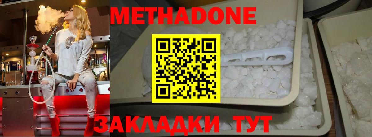 Каннабис  Грозный  Лсд 25  Как найти закладки?  Амфетамин   МЕФ  МЕФ кристаллы  Cocaine  Вход с VPN 