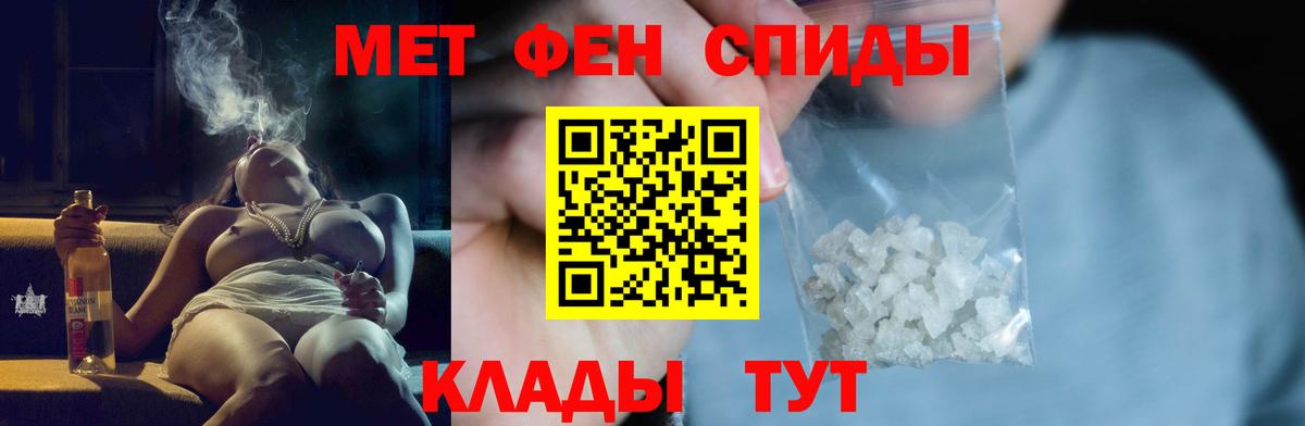 Грозный  Первитин винт  Вход с VPN 