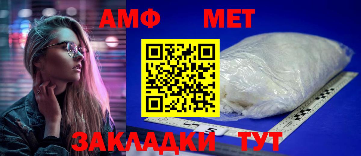Метамфетамин Декстрометамфетамин 99.9% Грозный